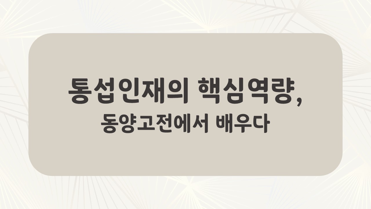 교육과정사진